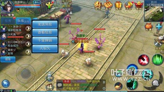 夫妻专属技能 详解夫妻技能的正确打开方式