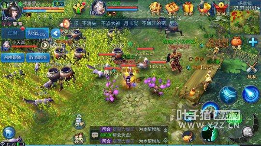夫妻专属技能 详解夫妻技能的正确打开方式