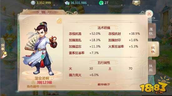 大話(huà)男人專(zhuān)屬羅睺套裝：讓你做回男人