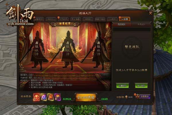 ҳΡ꽭ԣ3V3ô