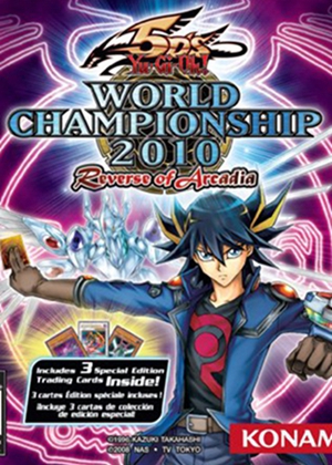 游戏王5D's 世界冠军大会 2010 复苏的阿卡迪亚