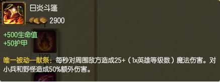 选对装备光速刷兵 瞬间提升150%清兵能力