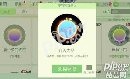 սʥô
