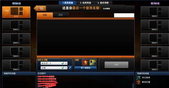 QQ截图20160825125318.png
