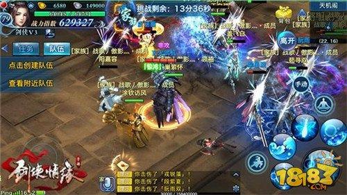 劍俠情緣手游全新玩法曝光 勇闖秦陵稱霸擂臺(tái)