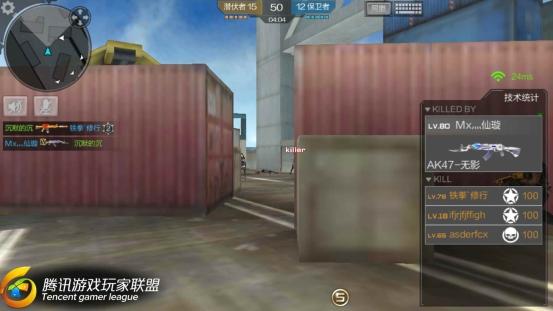 Screenshot_2016-09-02-15-01-36