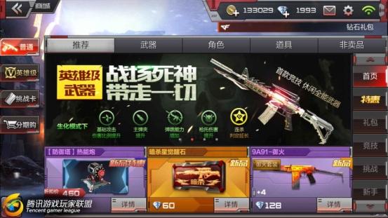 Screenshot_2016-08-31-23-05-29