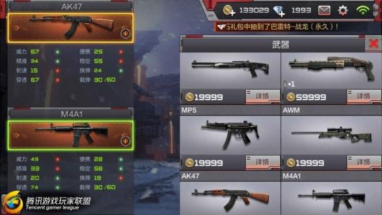Screenshot_2016-08-31-23-03-54
