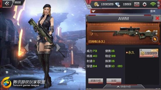 Screenshot_2016-08-31-23-13-15