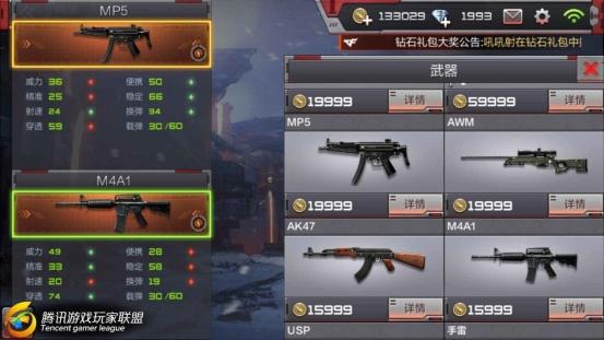 Screenshot_2016-08-31-22-55-17