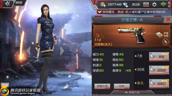 Screenshot_2016-09-02-13-45-47