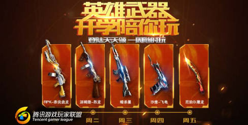 C:\\\\\\\\Users\\\\\\\\Administrator.QH-20140327LRVU\\\\\\\\Desktop\\\\\\\\图片6.png图片6