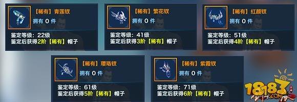 剑侠情缘手游翠烟装备防具大全