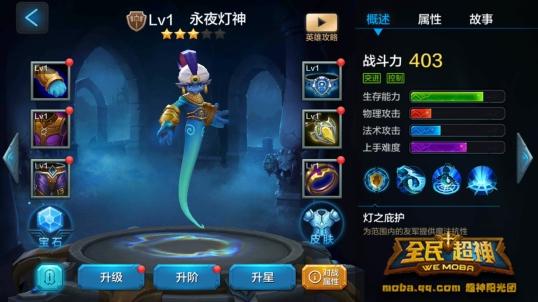 Screenshot_2016-09-04-17-44-24