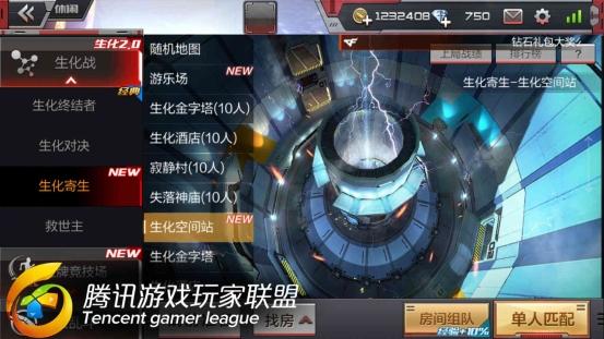 截屏_20160903_162414