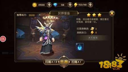 山口山战记影之城堡怎么通关 影之城堡通关心得