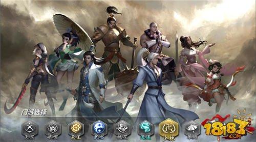 改換門派 劍俠情緣手游無損轉(zhuǎn)職玩法解析