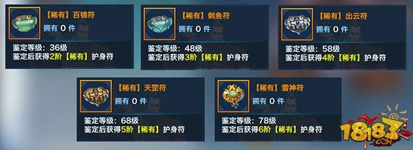 盤點(diǎn)：劍俠情緣手游少林裝備大全 少林玩家必看！