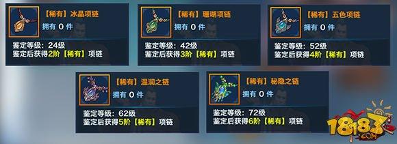 盤點(diǎn)：劍俠情緣手游少林裝備大全 少林玩家必看！