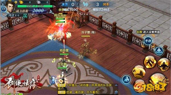 勇闖“秦始皇陵” 劍俠情緣手游公測全新玩法曝光