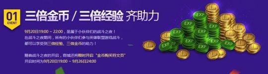 QQ截图20160907091807.jpg