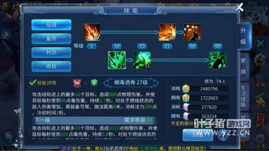 倩女省钱大法 论如何在一条龙里愉快省蓝