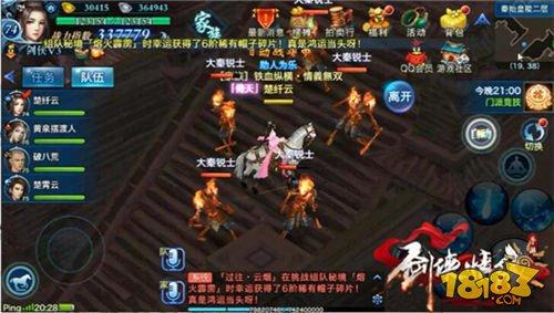 剑侠情缘手游秦始皇陵一至三层通关教程