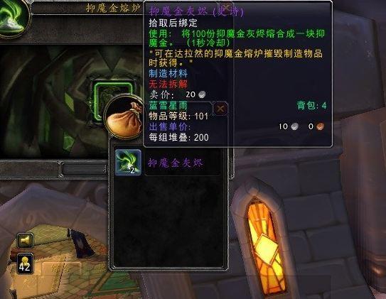 WOW7.0Ƥ βͱش¹