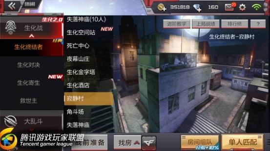 Screenshot_2016-09-06-04-03-39
