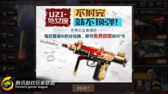 Screenshot_2016-09-06-02-36-12