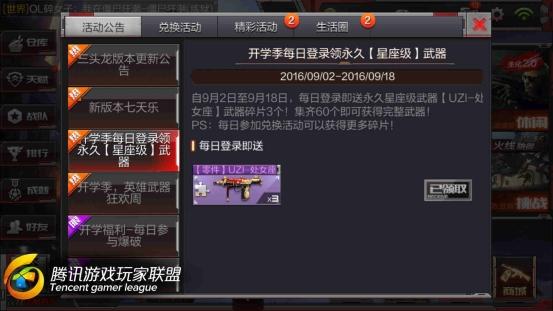 Screenshot_2016-09-06-02-05-54