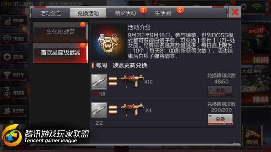 Screenshot_2016-09-06-02-05-08