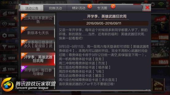 Screenshot_2016-09-06-02-06-08