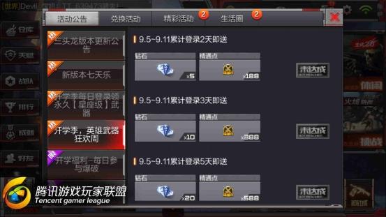 Screenshot_2016-09-06-02-09-52