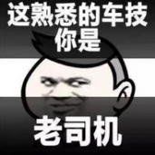 QQ截图20160912012845