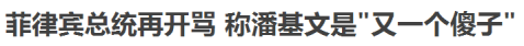 QQ截图20160912003100