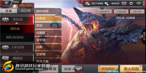 F:\\内容媒体中心\\TGL-穿越火线\\【萧风】玩具城狂欢之夜，和枪战大神一起玩起来\\图1.jpg