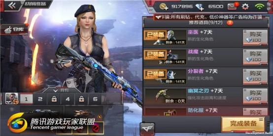 F:\\\\内容媒体中心\\\\TGL-穿越火线\\\\【萧风】一大波生化即将来袭，几招教你逃离死亡中心\\\\图3.jpg