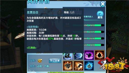 劍俠情緣手游少林派同伴最佳搭配推薦