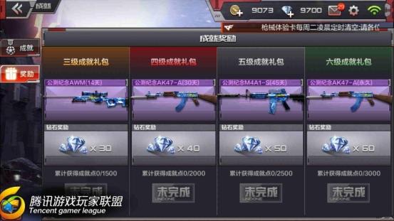 Screenshot_2016-09-18-02-01-19