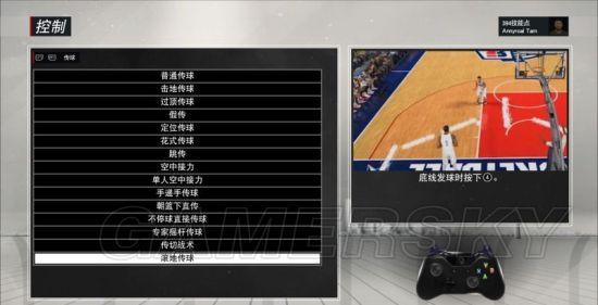 NBA 2K17򰴼ȫ