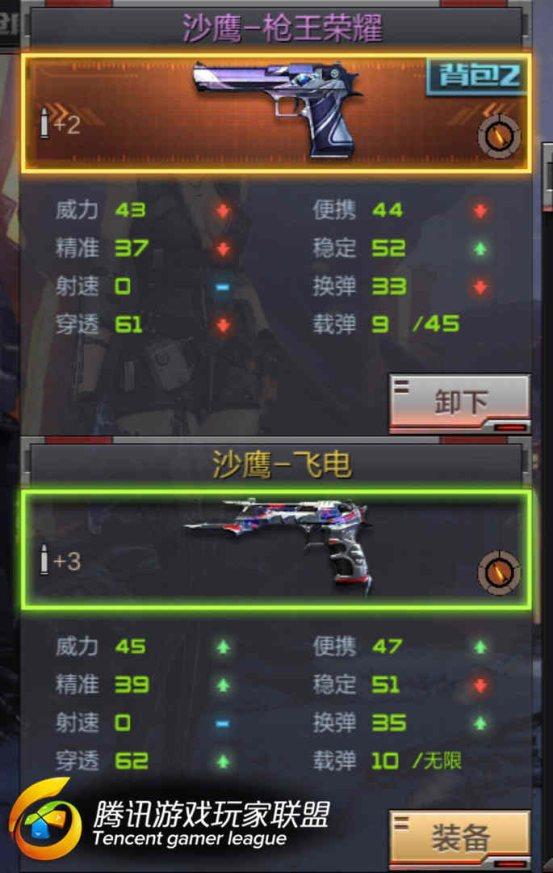 Screenshot_2016-09-15-19-23-19_看图王