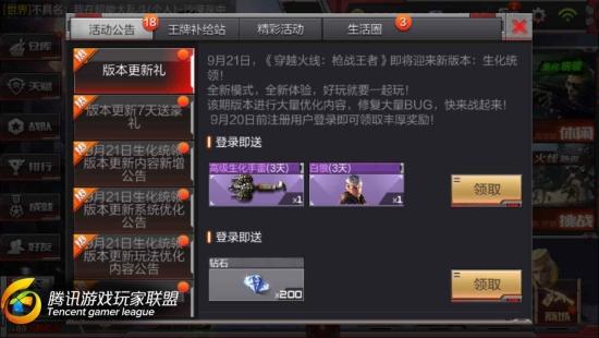 Screenshot_2016-09-21-11-10-09