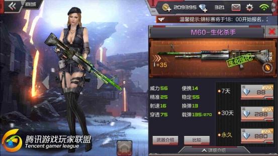 Screenshot_2016-09-09-13-14-20