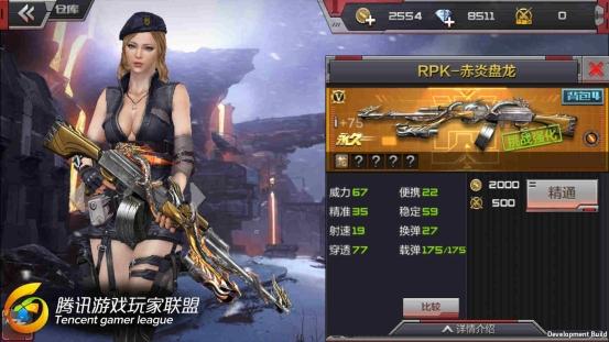 Screenshot_2016-09-09-13-45-07
