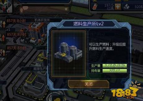 SD敢達(dá)戰(zhàn)爭(zhēng)要塞資源怎么得 建筑功能介紹