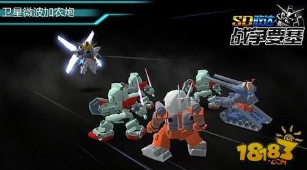 SD敢達(dá)戰(zhàn)爭要塞沖關(guān)寶典隊形詳細(xì)攻略