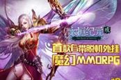 永恒纪元：戒-战士加点攻略 如何成为一个近战达人