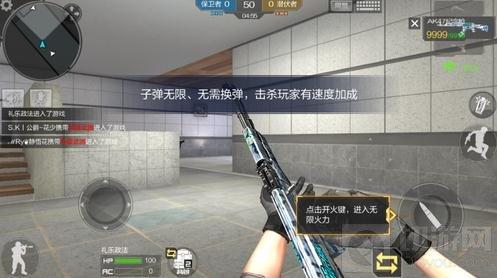 CF手游火力無限大亂斗回廊對(duì)戰(zhàn)小技巧分享