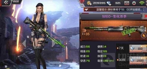 CF手游推車玩法武器推薦 狂掃僵尸保護(hù)運(yùn)輸車